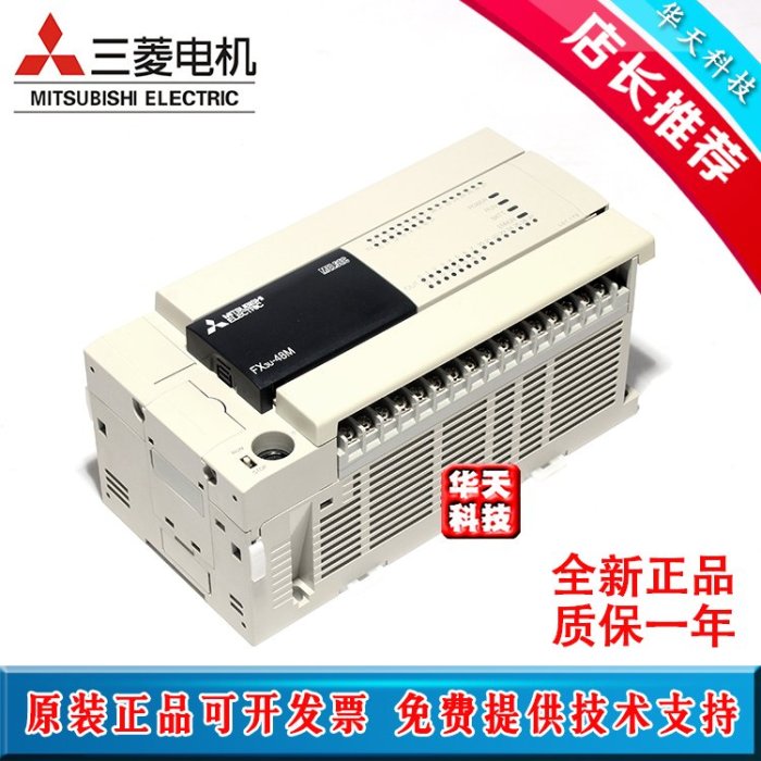 ＼新品／MITSUBISHI/三菱電機 FX3U-2HC　PLC　「６ヶ月保証付き」 FX3G⁄FX3U - 產品類別- 產品介紹- 士林電機