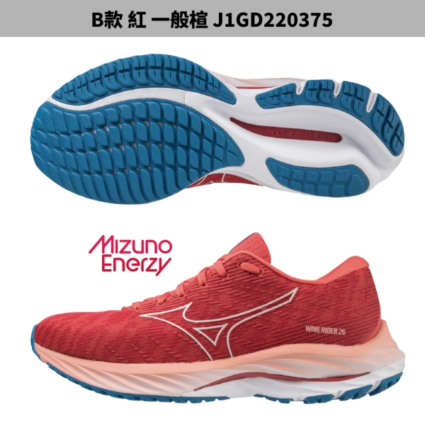 レア美品 限定版 CD moonriders PRE-FLIGHT Mizuno Women's Wave Rider 28 White/Nimbus Cloud