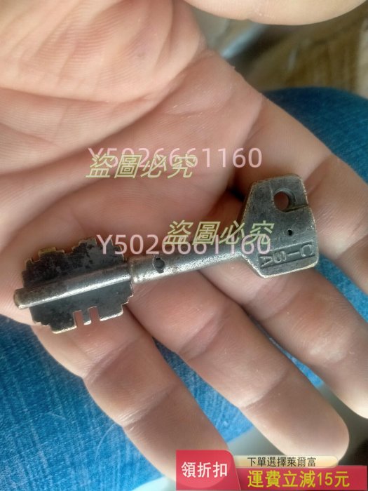 鑰匙 回流 歐洲 意大利 西洋 咔嘰 如圖 cisa 品牌鑰匙銅制伸縮鑰匙 【二手】【佛藝館】
