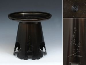 御玄猪 木製箱付き