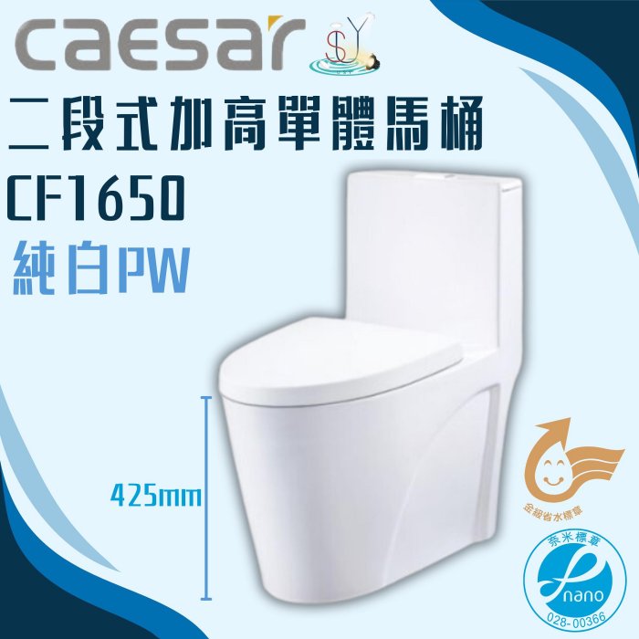 金級省水加高單體馬桶的價格推薦 - 2026年5月 | 比價比個夠BigGo