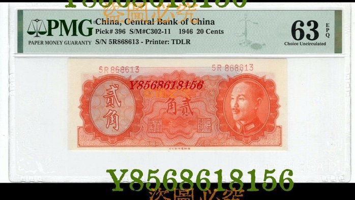 中央銀行民國三十五年貳角的價格推薦- 2025年9月| 比價比個夠BigGo