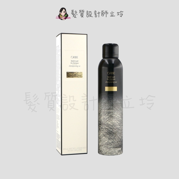 立坽『免沖洗調理』歌薇公司貨 Oribe 不可一世乾洗髮309ml HS01 HM02