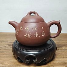 老珍藏，顧景舟《自怡軒》底款，《顧景洲》蓋款，刻繪老紫砂壺一