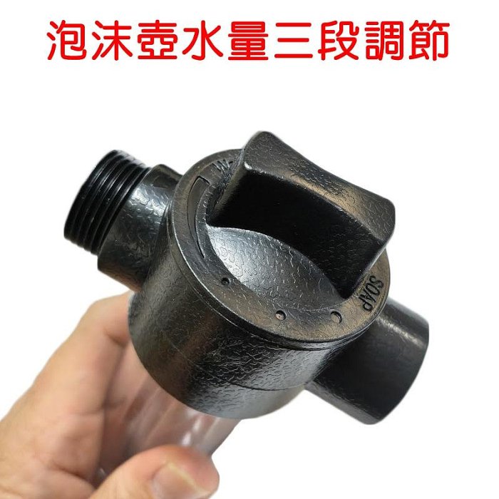 【珍愛頌】N536 銅頭 加長杆 洗車泡沫壺水槍 洗車水槍 園藝澆花水槍 泡沫水槍 強力水槍 高壓水槍 噴水槍 花灑