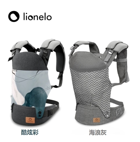Lionelo三方向嬰兒揹巾 Margareet｜嬰兒揹巾｜新生兒揹巾｜背巾｜嬰兒背巾【六甲媽咪】