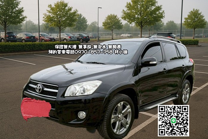 ✦年終大特價✦2010年 Toyota豐田 RAV4 2.4L 黑