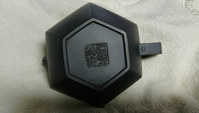 乾坤閣沈惠芬六方合斗壺(名家壺) 約300cc | Yahoo拍賣