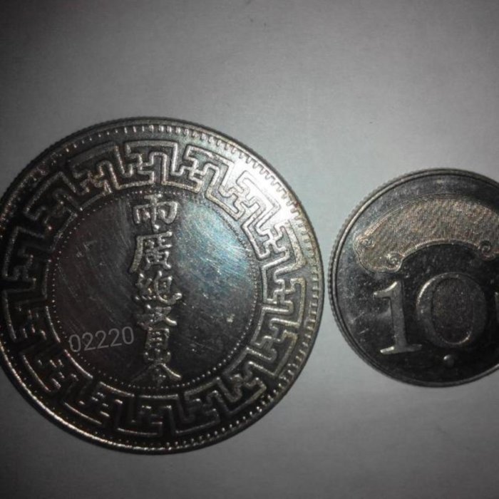 A24    中國古錢  稀少品  獎牌  兩廣總督周  大型銀貨  激レア 7f550f8e-8cf5-473a-9b4a-