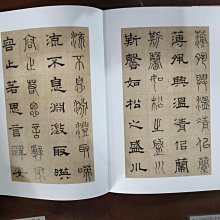 字文【三體千字文・四體千字文】＋【五體字鑑 改訂版・五體字類】４冊 五體千字文選輯，全新書| Yahoo拍賣