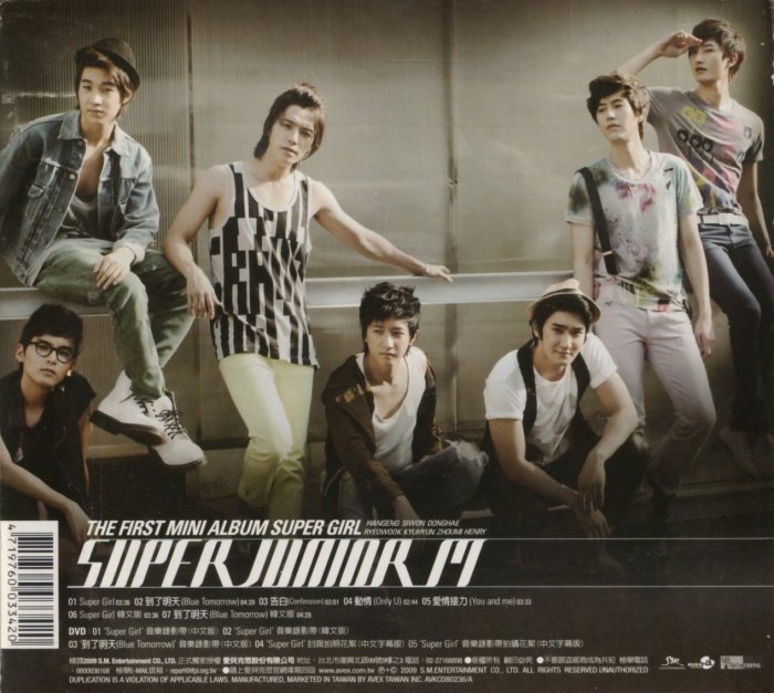 SUPER JUNIOR-M / SUPER GIRL B版CD+DVD (附:側標) | Yahoo拍賣