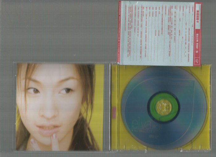 蕭亞軒Elva [ 同名專輯First Album ] 紙盒版CD附歌詞| Yahoo拍賣