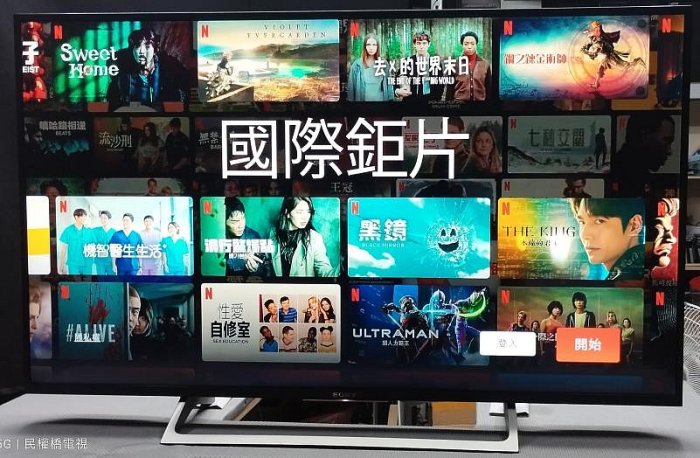 ⭕ SONY 原裝 49吋型電視 KD-49X7000F 4K 智慧連網 (50吋可參考)