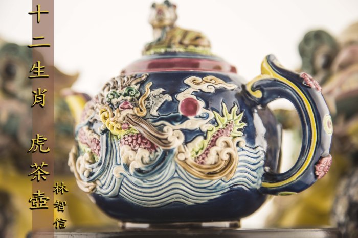 林智信交趾陶的價格推薦- 2026年2月| 比價比個夠BigGo