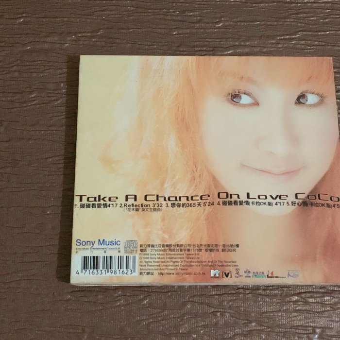 二手CD－李玟CoCo Lee - 碰碰看愛情勝利EP | Yahoo拍賣