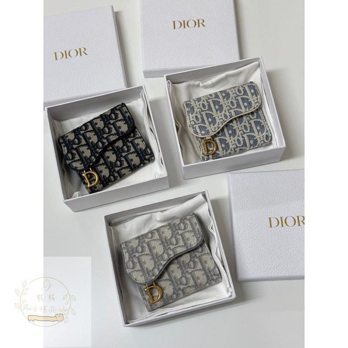 微微精品購 Dior 迪奧 經典緹花老花Logo 馬鞍系列 深藍 灰色 藍白 三折 女生 女款 皮夾 短夾