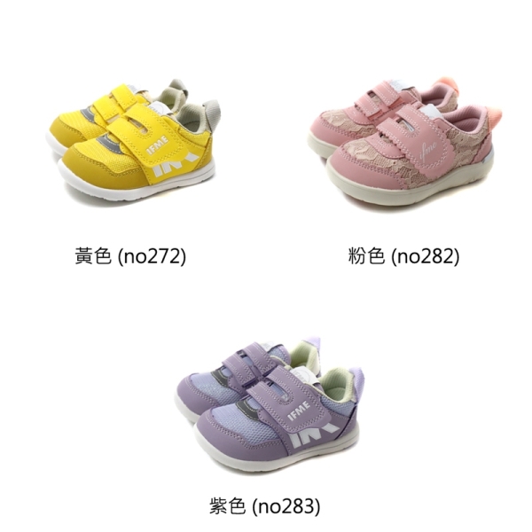 IFME 休閒布鞋 小童 童鞋 IF20-580101 / IF20-582203 / IF20-580301 / IF20-480101 / IF20-582202 / IF20-530103 / IF20-533302