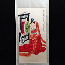 舊藏字畫張大千款的純手繪人物仕女圖四尺中堂畫實物拍攝一物一圖