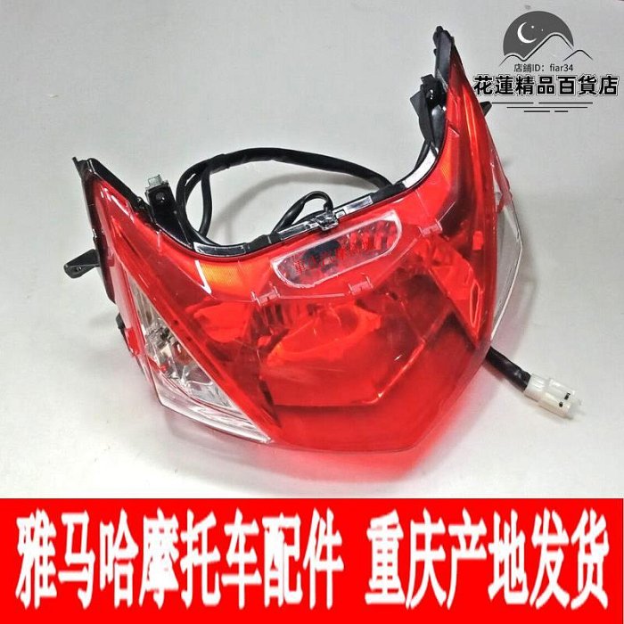 【好康】機車jym125t-2賽鷹gt125後尾燈煞車燈方向燈轉彎燈總成