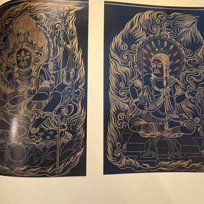 復原高雄曼荼羅4開宮原柳僊佛畫集曼陀羅國寶日品日本佼成版社1 古玩