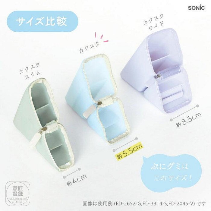 ＊日式雜貨館＊日本正版 sonic kakusta鉛筆盒 筆筒 立體鉛筆盒 果凍感鉛筆盒 果凍透感色系 馬卡龍色