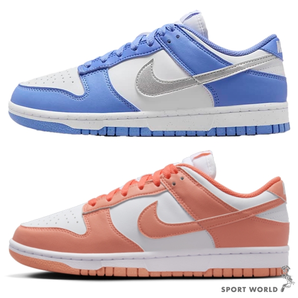 【下殺】Nike 休閒鞋 女鞋 Dunk Low【運動世界】DD1873-402/DD1873-109