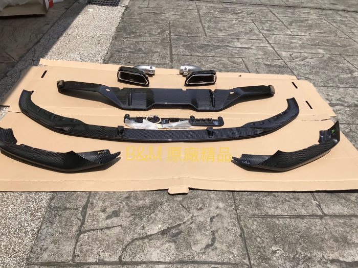 【B&M 原廠精品】BMW G30 G31 5系 原廠  M performance 前下巴 前定風翼 水箱罩 後下擾流 後視鏡 側裙 貼紙 尾翼 空力套件