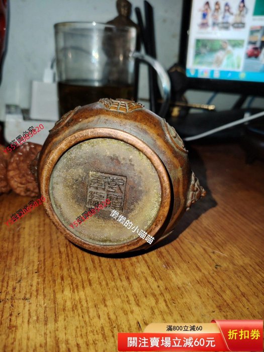 二手】 道教香爐太極八卦香爐家用茶寵純銅香爐。四神獸八卦香爐家用