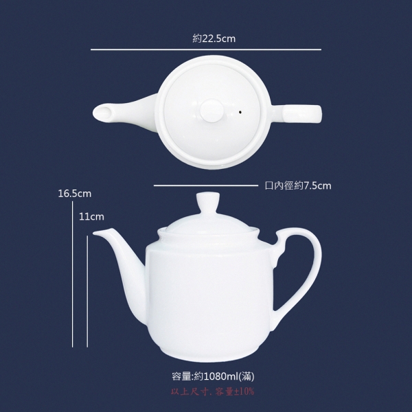 CK全國瓷器純白磁壺花茶壺茶壺茶具| 茶具| Yahoo購物中心