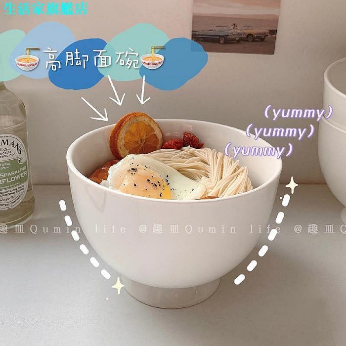 韓式湯碗韓國ins超大容量陶瓷泡麵碗餐具韓式拉面碗湯碗打乾飯碗民宿