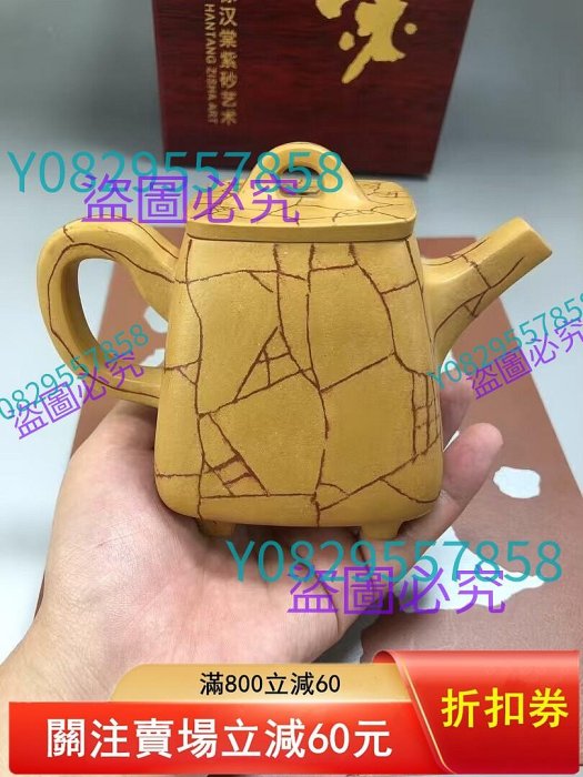 四方開片高石瓢壺【作者】徐漢棠--研究員級高級工藝美術師，中國工藝