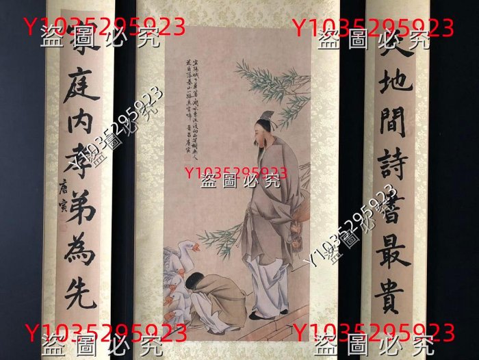 唐寅】人物3幅套畫，純手繪作品中堂尺寸：185*59cm，畫芯尺寸：92*42cm