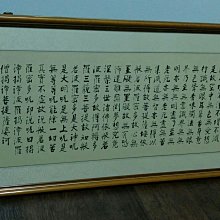 書法+書法家-最新更新2025年8月| Yahoo拍賣