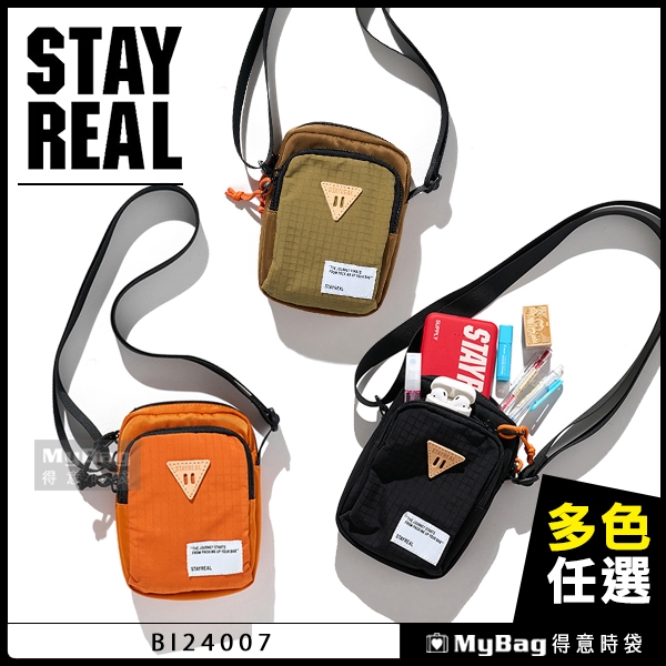 STAYREAL 側背包 格紋趣旅行小側背包 小包 防潑水 多格層 休閒包 BI25003 得意時袋