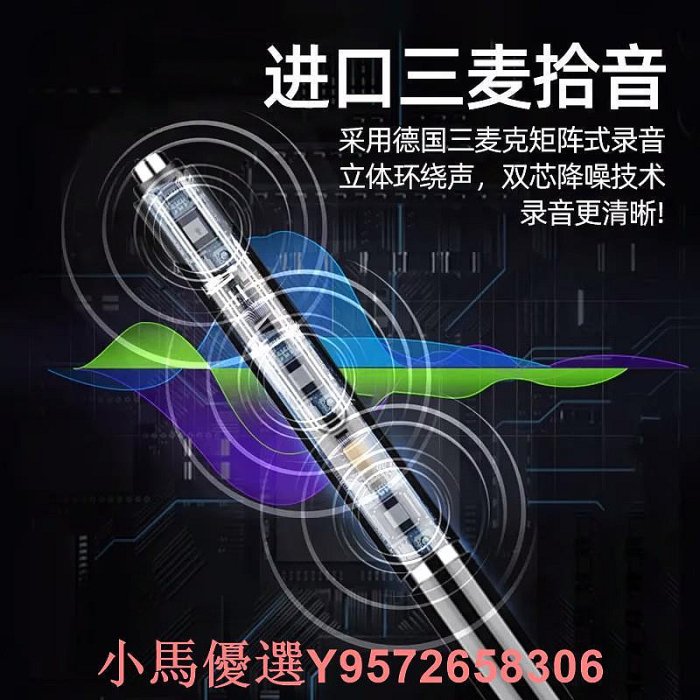 錄音筆專業錄音筆筆型錄音筆學生學習上課便宜錄音器會議
