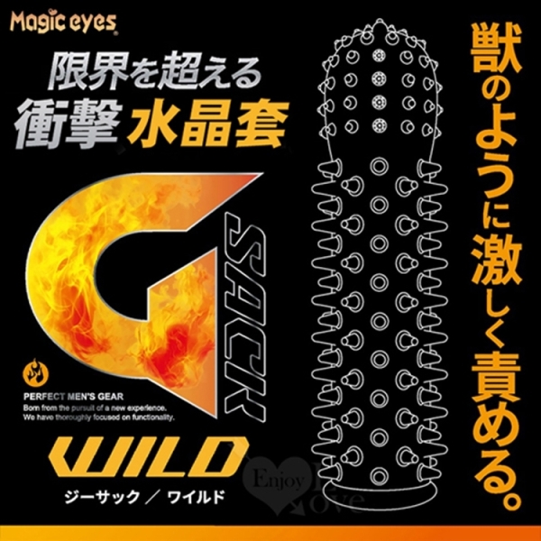 日本Magic eyes｜G-Sack 限界を超える快感水晶加強套｜情趣用品
