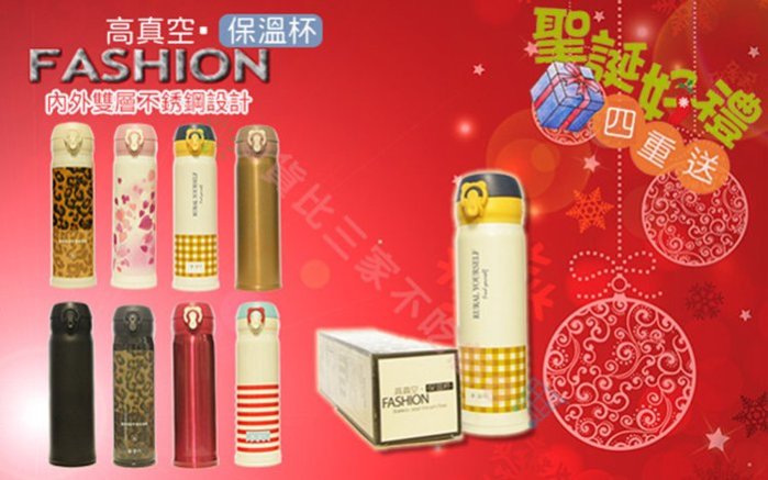 杯具熊不鏽鋼彈蓋保溫杯 保冷杯瓶袋 悲劇熊保溫杯 杯套 聯名款 保冷杯袋 STARBUCKS 星巴克 愛麗絲 真空保溫