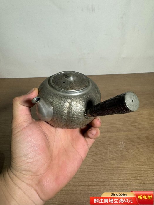 大阪錫器茶壺的價格推薦- 2026年4月| 比價比個夠BigGo
