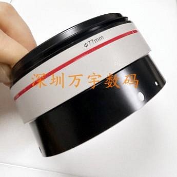 Canon 佳能Canon70-200 2.8 IS III 三代UV圈 UV筒前筒鏡頭維修零件
