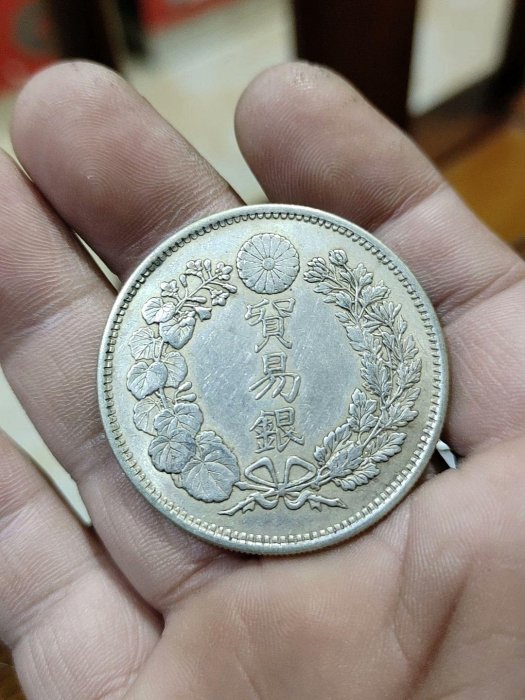 明治十年貿易銀的價格推薦- 2025年11月| 比價比個夠BigGo