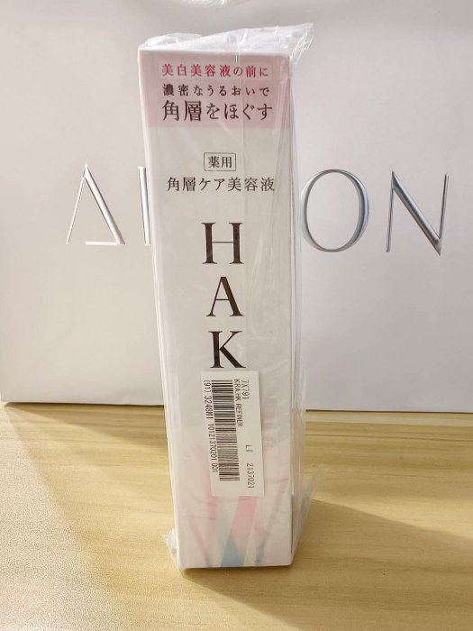 ☆汪汪鼠☆【資生堂 SHISEIDO】HAKU 拋光美白精華 120ml