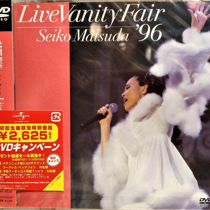 日版全區全新未拆--- 松田聖子~ LIVE VANITY FAIR 96 | Yahoo拍賣