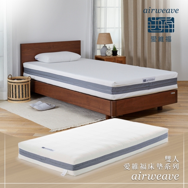 airweave x LOFTY｜美顏枕beauty pillow (日本原裝進口*無法指定