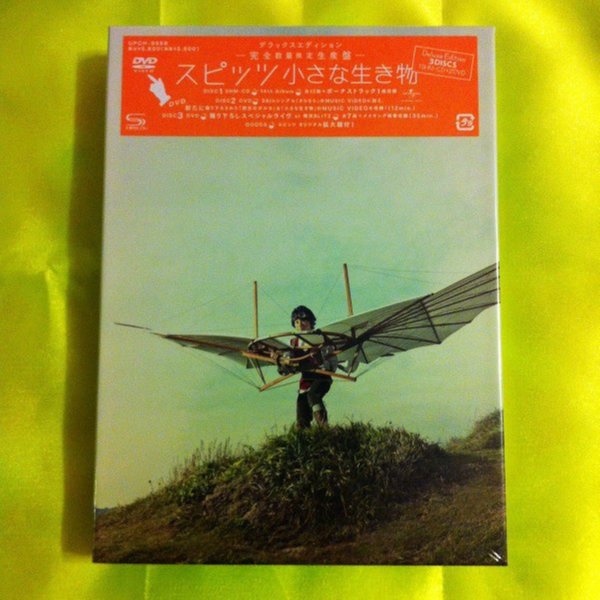 スピッツ(Spitz)．小さな生き物．完全数量限定生産盤1CD+2DVD．日本版