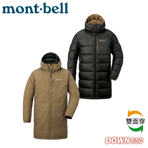【Mont-Bell 日本 男 COLORADO 雙面羽絨長版外套《沙褐/深灰》】1101546/保暖外套