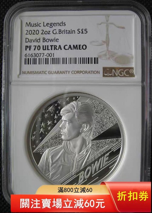英國2020年5英鎊精制紀念銀幣盒證齊樂手大衛鮑耶NGC PF70，NGC PF62138