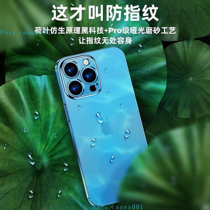 【熱賣精選】蘋果13霧面磨砂透明手機殼iPhone13 ProMax透明新款13pro矽膠超薄防摔Mini全包鏡頭保護套網紅軟殼外殼