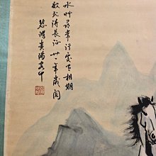 老畫【徐悲鴻】八駿圖四尺中堂畫純手繪宣紙材質實物拍攝一物一圖裱好