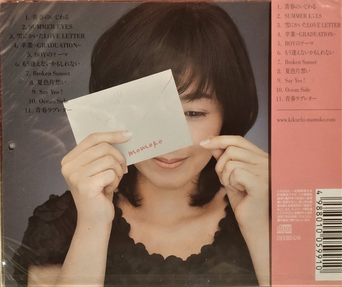 菊池桃子- 青春ラブレター～30th Celebration Best～ 日版全新未