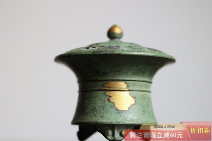 名家名品】Zs3170 【五世秦藏六造| 瑞云香爐】 蠟鑄涂金銅制茶席香案清